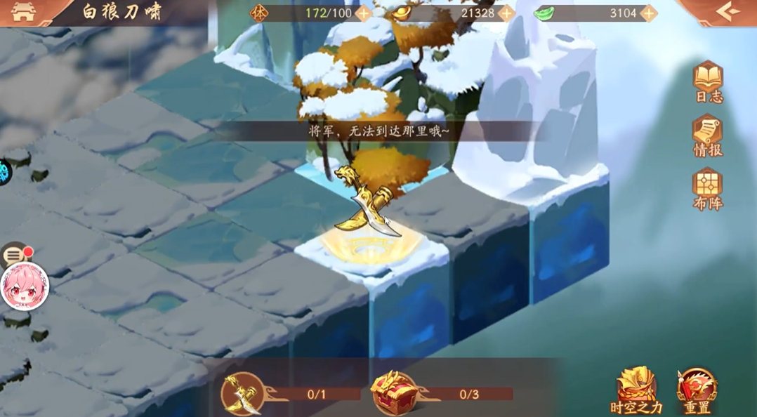 少年三国志2中八卦镜的用途是什么