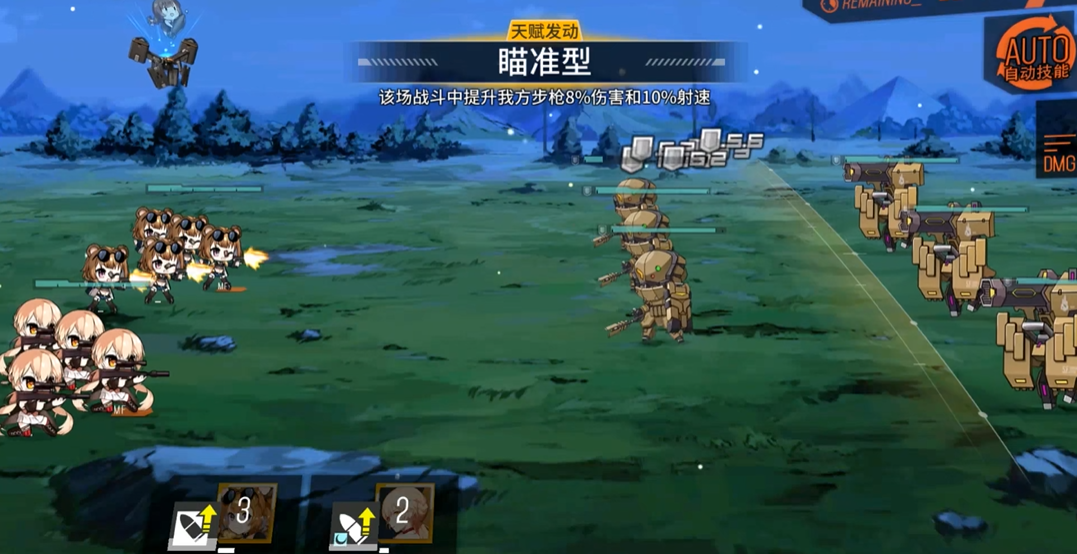 如何升级少女前线an94顶配队的技能等级 如何升级少女前线an94顶配队的技能等级