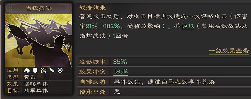 有没有办法可以获得三国志战略版重塑卷轴