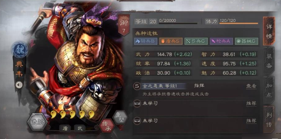 有没有办法可以获得三国志战略版重塑卷轴