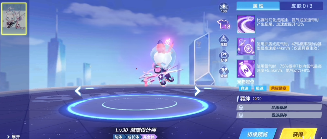 qq飞车手游抓地有什么要诀