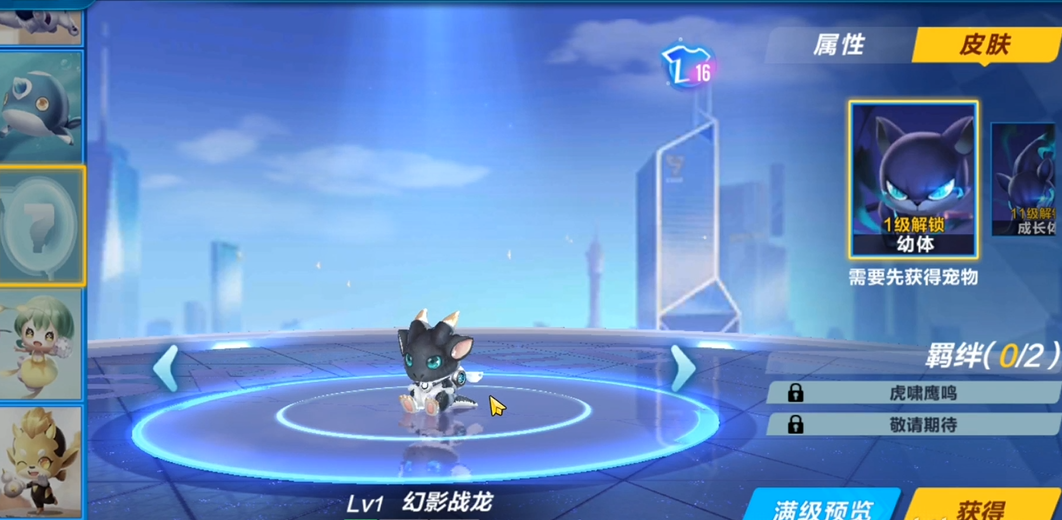 qq飞车手游抓地有什么要诀