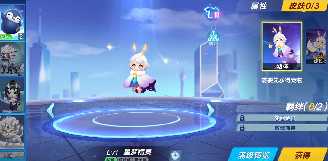 qq飞车手游抓地有什么要诀