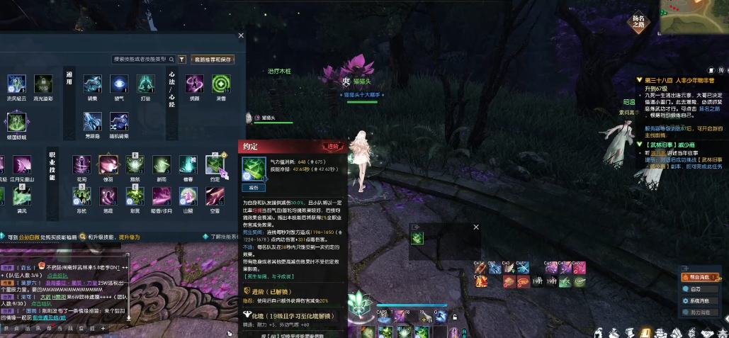 逆水寒手游门派信物获取方法