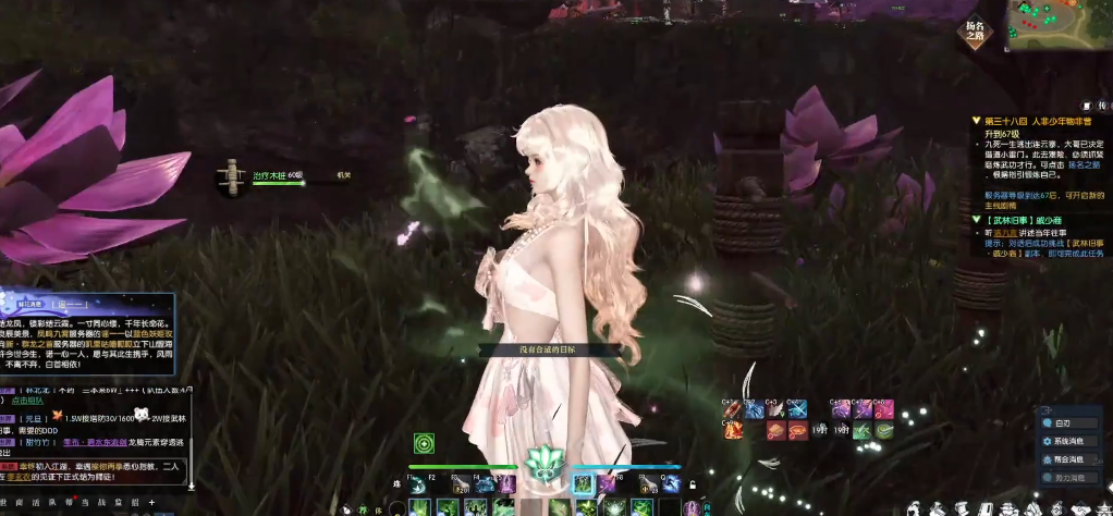 逆水寒手游门派信物获取方法