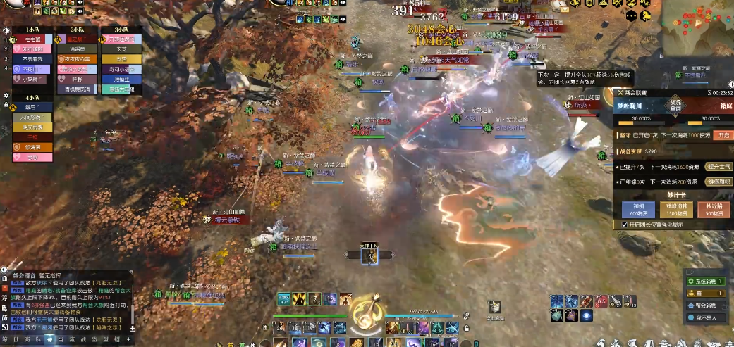 逆水寒手游哪个职业养成门槛低