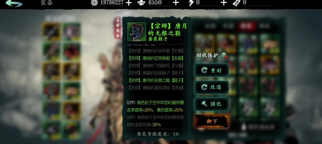 影之刃3穿梭之人该如何使用才更适合