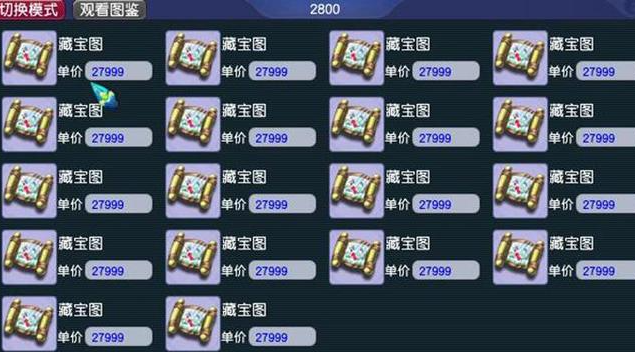 梦幻西游手游玩什么有什么好处 梦幻西游手游玩什么有什么好处