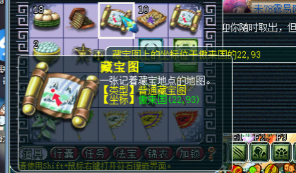 梦幻西游手游玩什么有什么好处 梦幻西游手游玩什么有什么好处