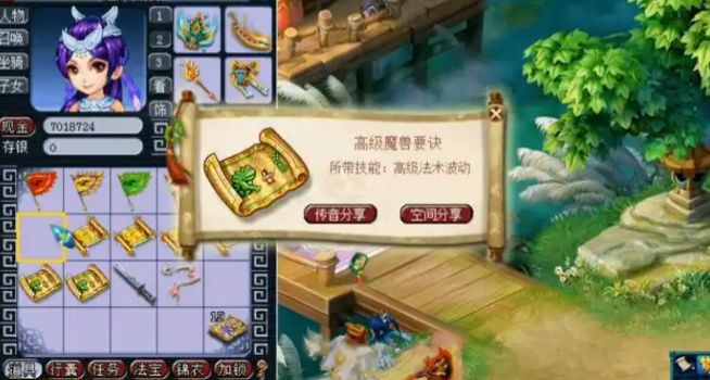 梦幻西游手游玩什么有什么好处 梦幻西游手游玩什么有什么好处