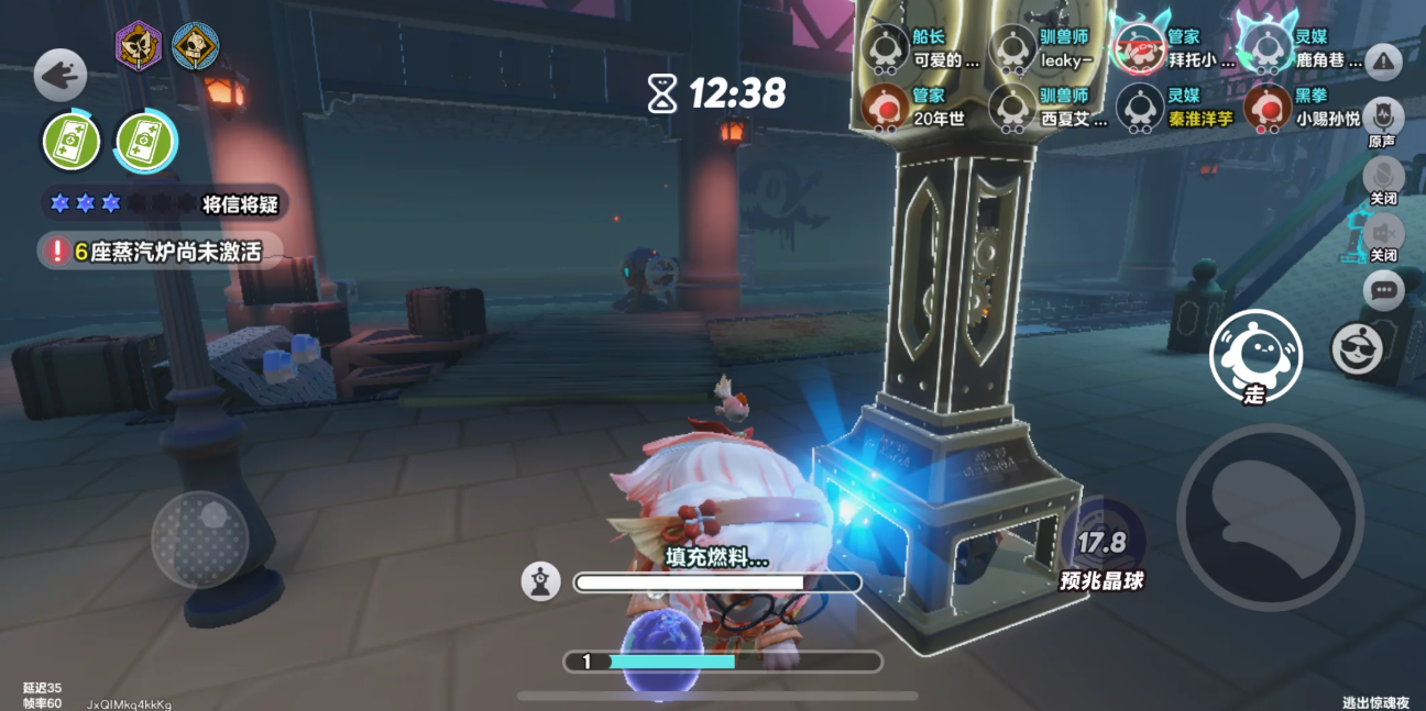 你知道蛋仔派对地下室的秘密吗