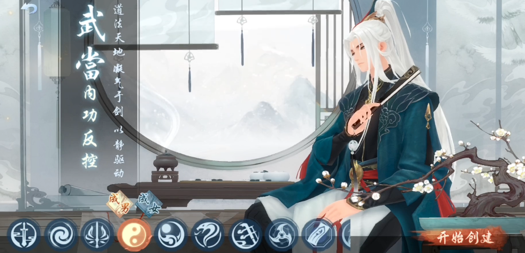 新笑傲江湖日月装备优化的方法是什么