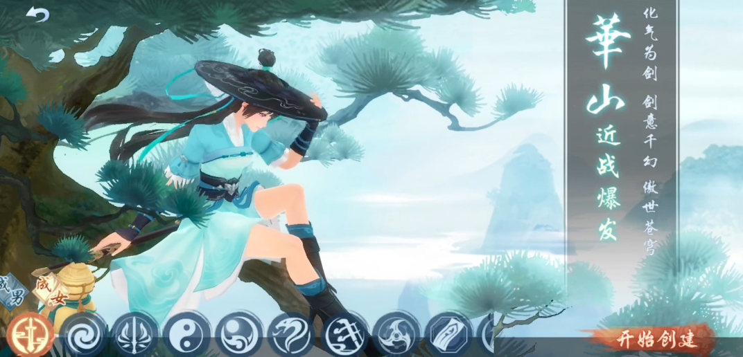 新笑傲江湖日月装备优化的方法是什么