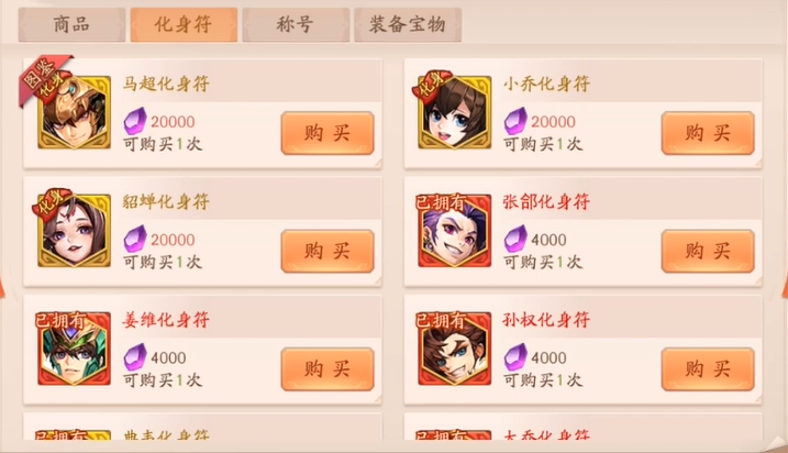 想了解一下少年三国志2中魏郡的位置吗