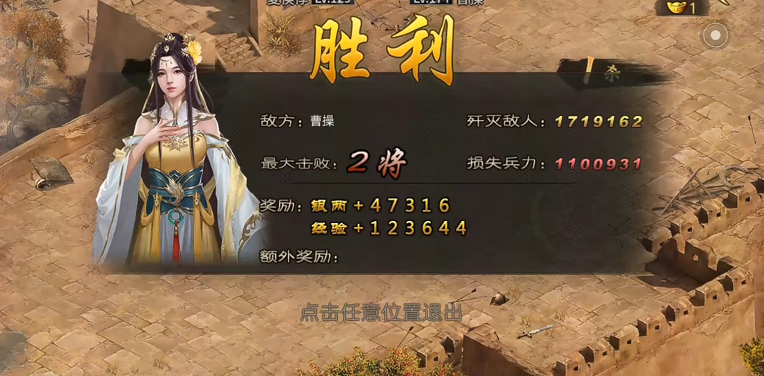 攻城掠地请问怎样能够生成20份红宝