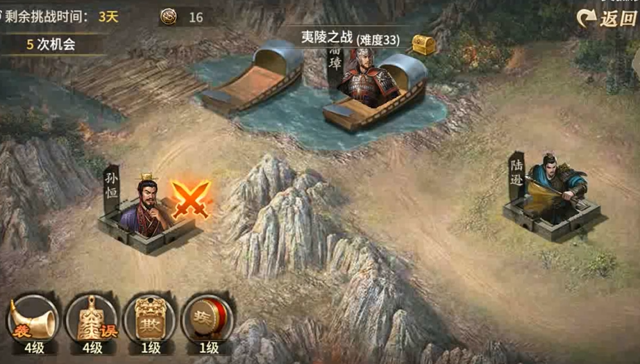 攻城掠地太史慈的二个技能如何提升威力