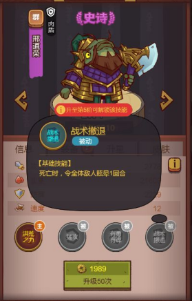 咸鱼之王对于关羽吕布阵容是否具备十足实力