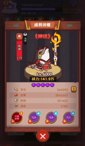 咸鱼之王对于关羽吕布阵容是否具备十足实力