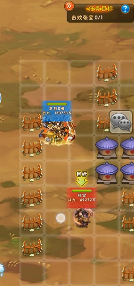 少年三国志2中的南瓜仙书应该怎样过