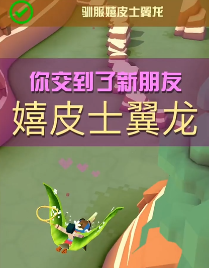 如何在疯狂动物园游戏中掌握草原捕捉技巧