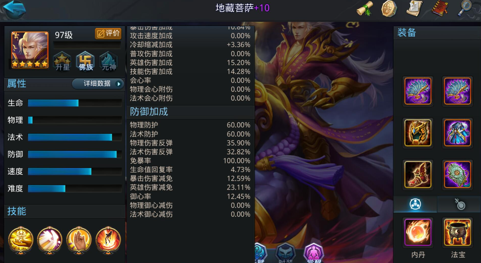 乱斗西游篝火81是否可以兑换物品