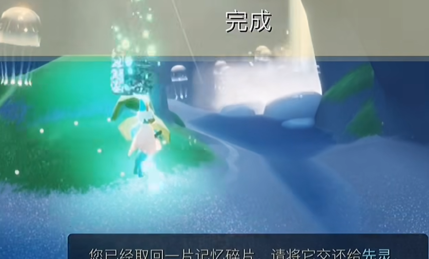 光遇正太平民怎么搭配简约风 光遇正太平民怎么搭配简约风