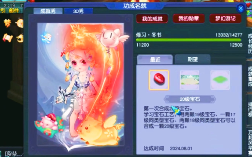 梦幻西游捉鬼固伤任务使用什么法宝最佳 梦幻西游捉鬼固伤任务使用什么法宝最佳