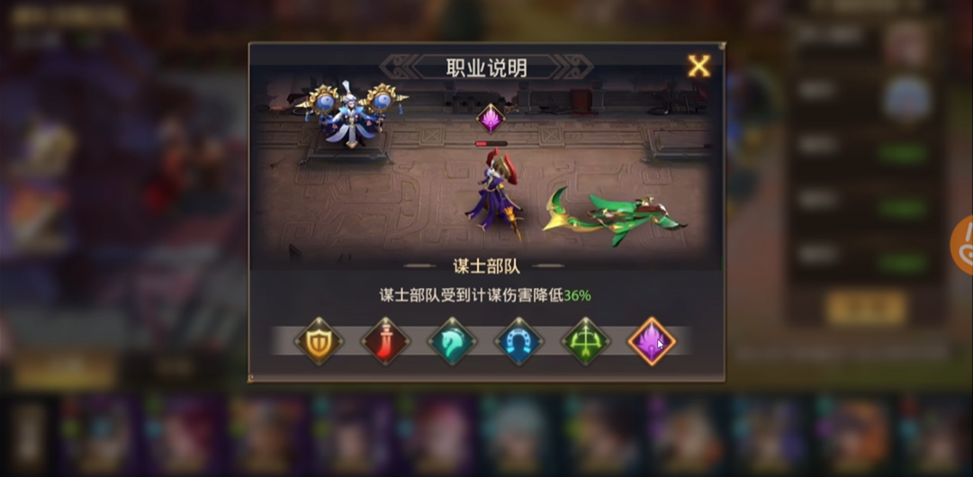 如何理解少年三国志零阵容兵典的介绍