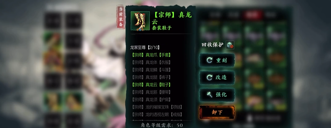 要如何才能快速上手使用影之刃3升华替身