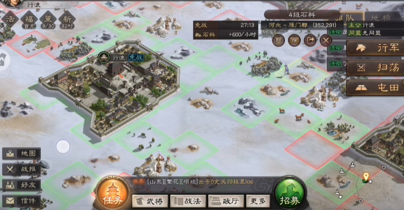 如何玩转三国志战略版的武周仓系统 如何玩转三国志战略版的武周仓系统