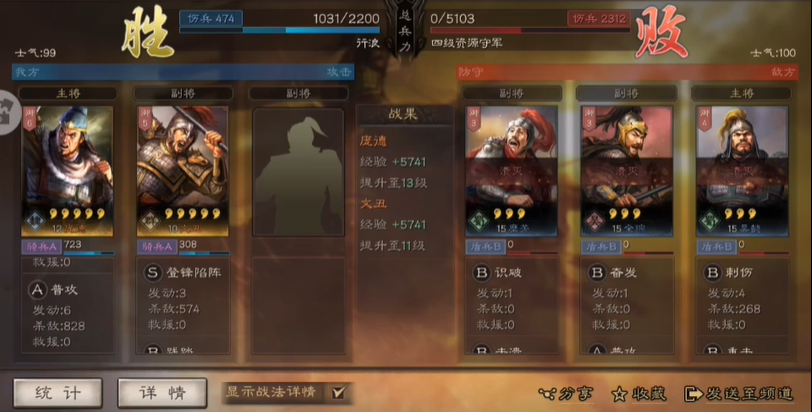 如何玩转三国志战略版的武周仓系统 如何玩转三国志战略版的武周仓系统