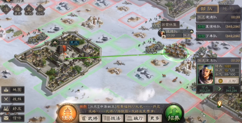 如何玩转三国志战略版的武周仓系统 如何玩转三国志战略版的武周仓系统