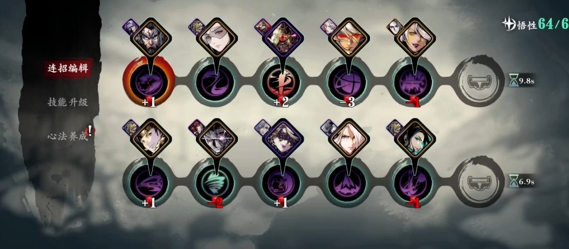 影之刃3天道真伤和宝石刷哪个更快 影之刃3天道真伤和宝石刷哪个更快