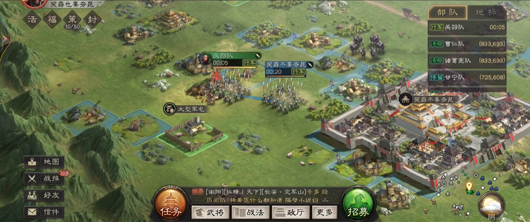 三国志战略版高级版能获得什么额外功能 三国志战略版高级版能获得什么额外功能