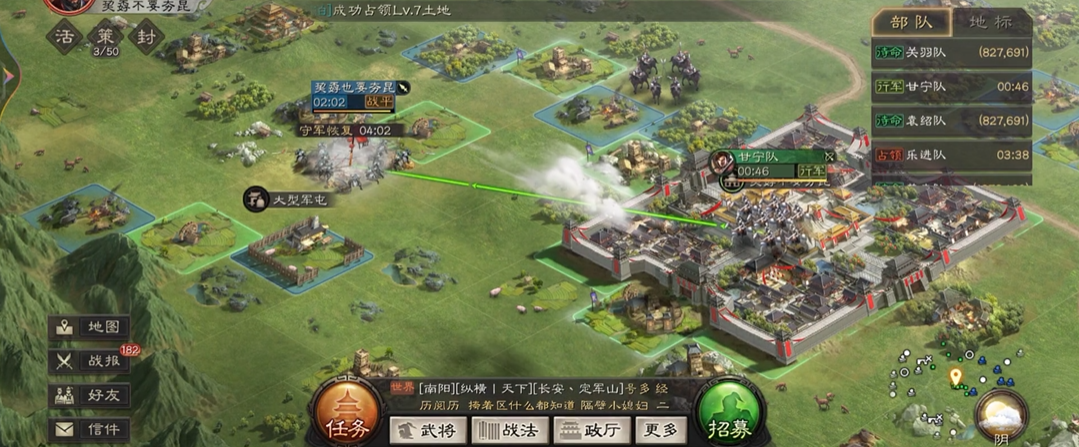 三国志战略版高级版能获得什么额外功能 三国志战略版高级版能获得什么额外功能