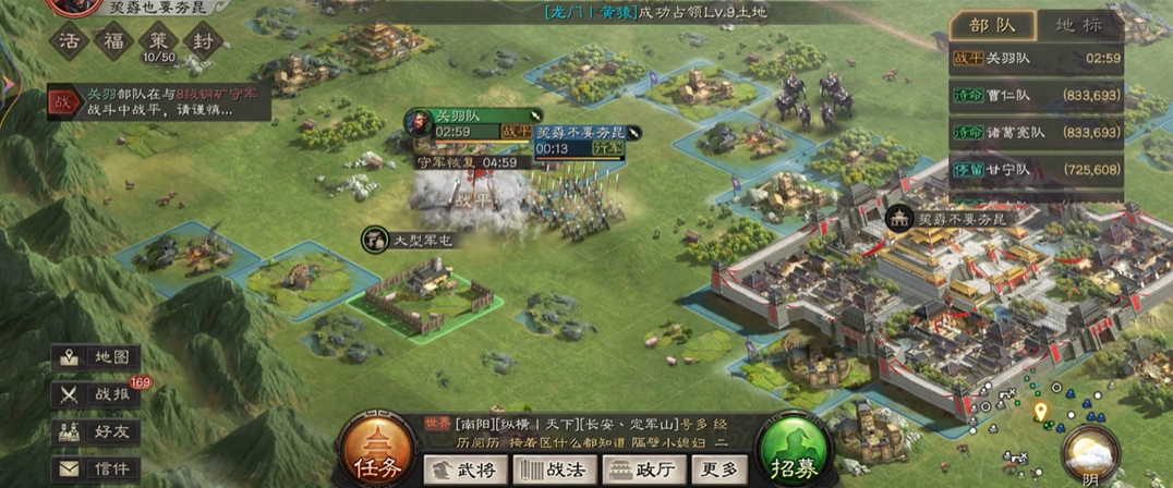 三国志战略版高级版能获得什么额外功能 三国志战略版高级版能获得什么额外功能