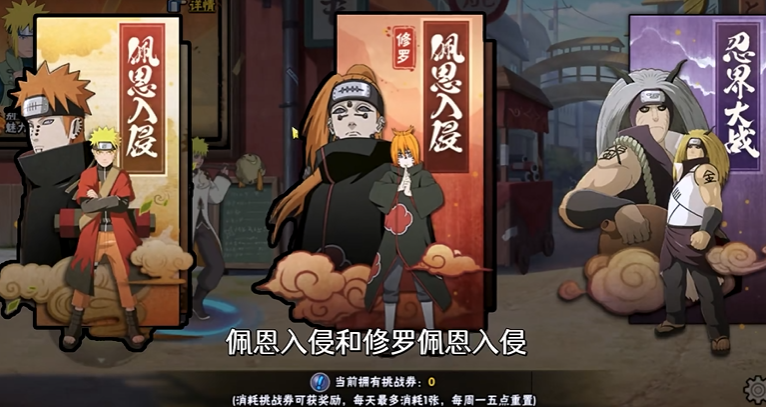 火影忍者斑的仙术是否与宇宙力量有关 火影忍者斑的仙术是否与宇宙力量有关