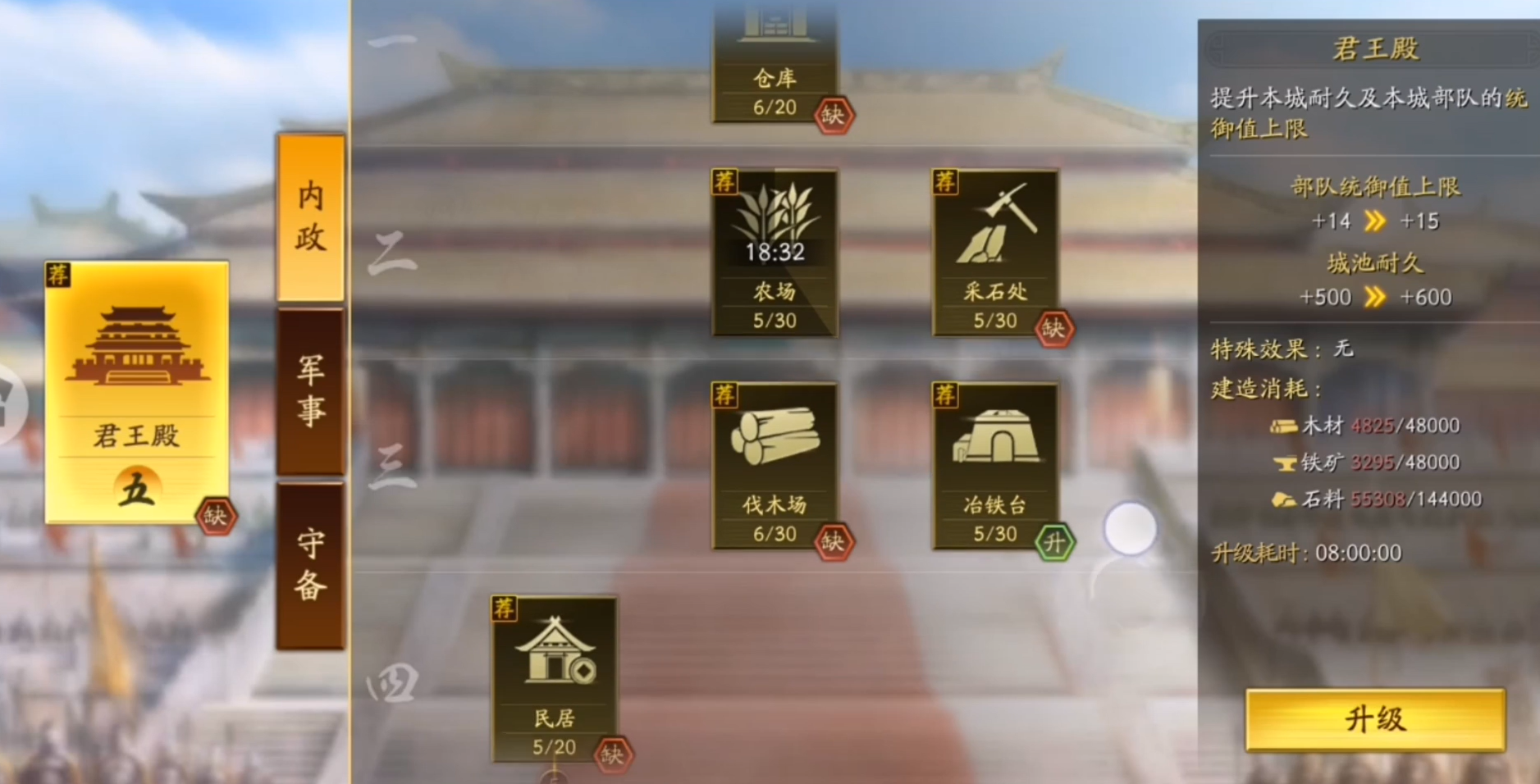 三国志战略版中如何快速觉醒强力武将的技巧