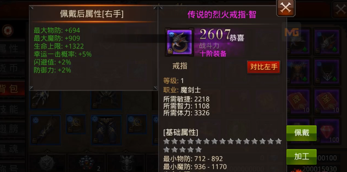 全民奇迹mu有哪些boss值得挑战