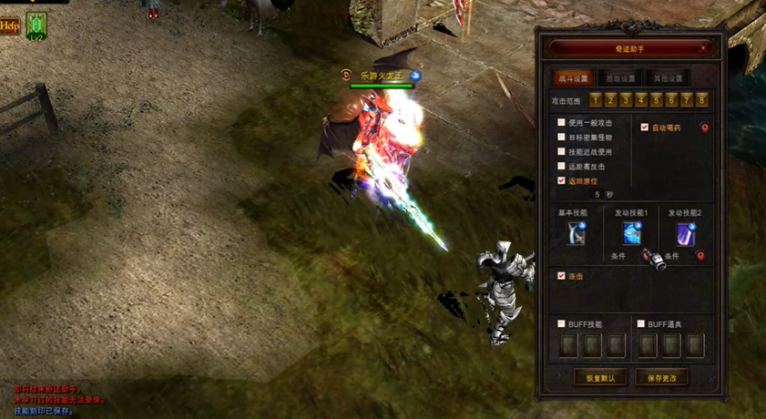 奇迹mu三转玩家要用到哪些治愈药物