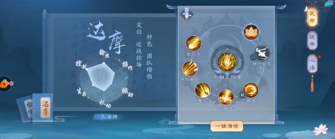 怎样制定新笑傲江湖渡江遇险攻略