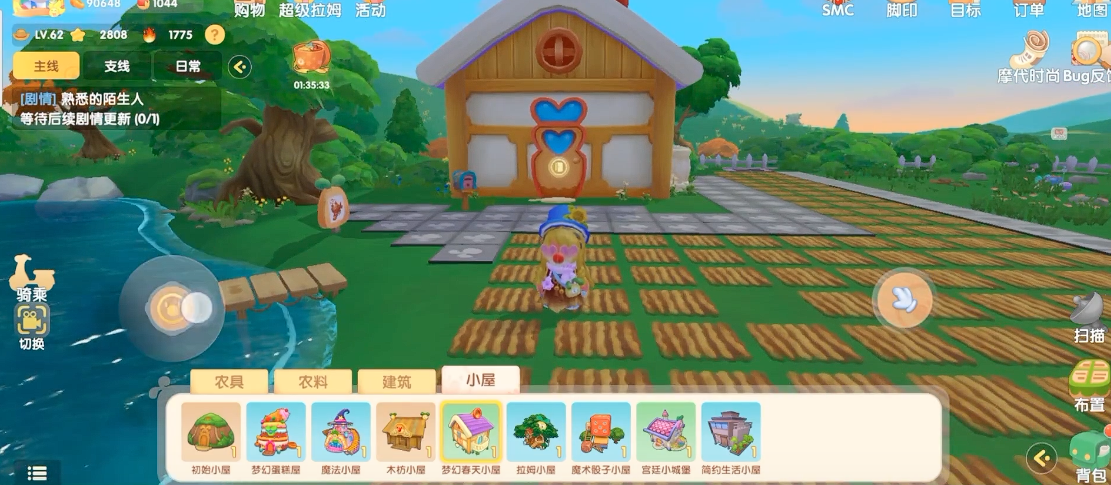 摩尔庄园前院叠石应该怎么做