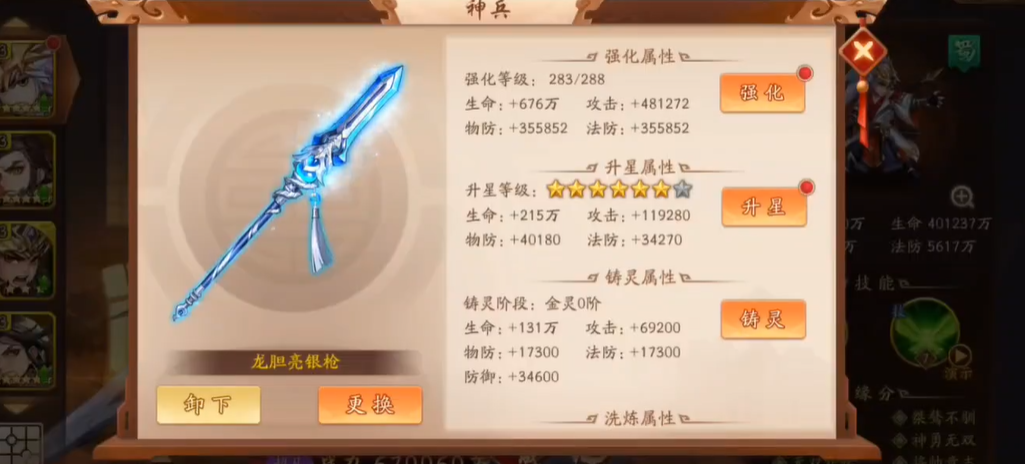 少年三国志2中哪些闲聊技巧能够帮助建立盟友关系