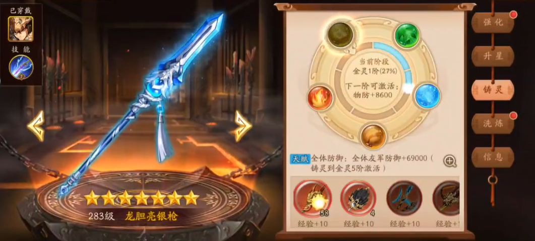 少年三国志2中哪些闲聊技巧能够帮助建立盟友关系