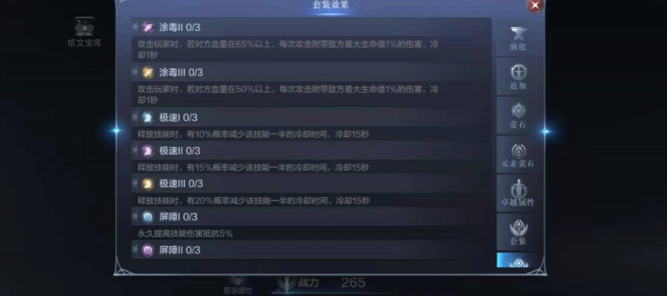 全民奇迹2追击模式是否具有竞争性