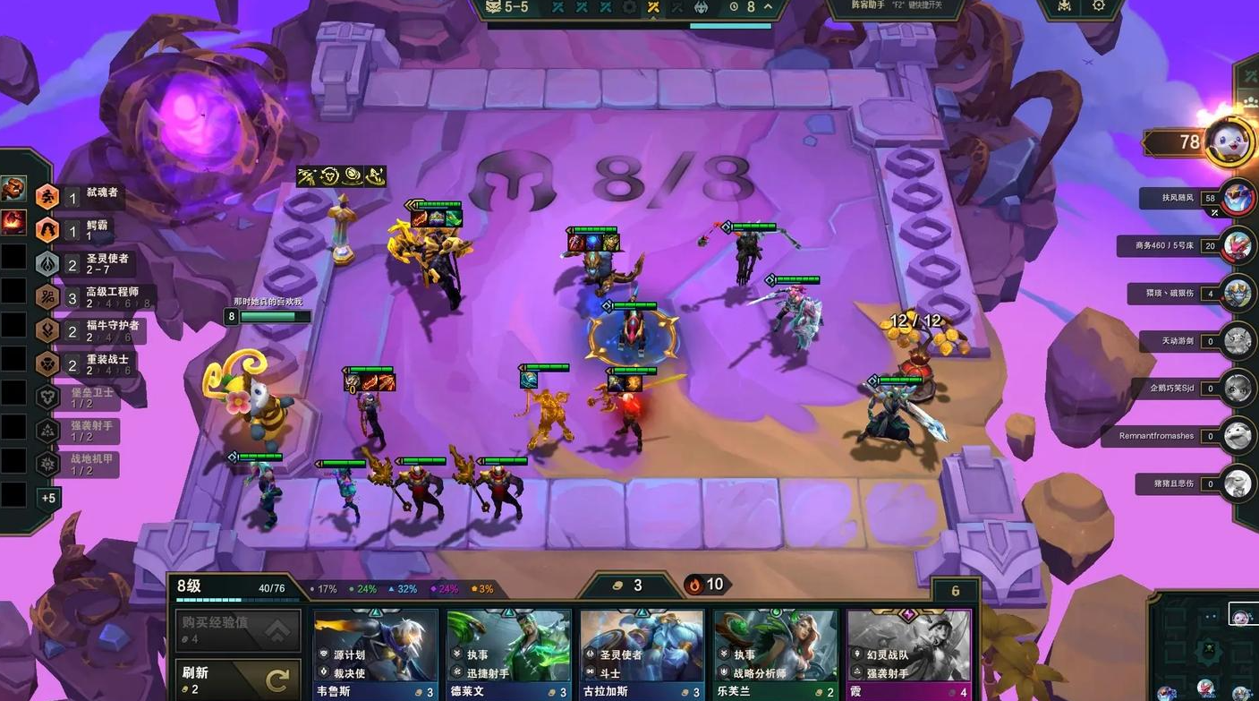 云顶之弈自定义阵容模式的适用场景有哪些 云顶之弈自定义阵容模式的适用场景有哪些