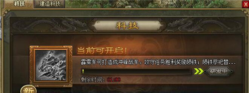 攻城掠地助阵的游戏规则是怎样的