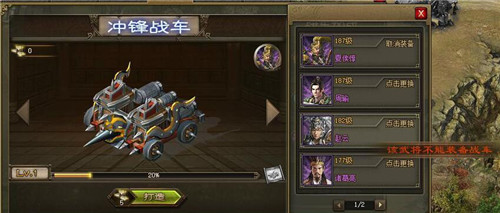 攻城掠地助阵的游戏规则是怎样的 攻城掠地助阵的游戏规则是怎样的