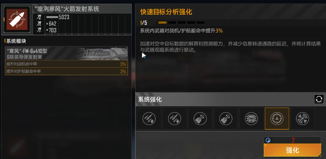 无尽的拉格朗日拉格朗日枪骑兵如何配点技能