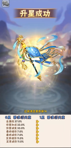 少年三国志双核英雄阵容怎么样 少年三国志双核英雄阵容怎么样